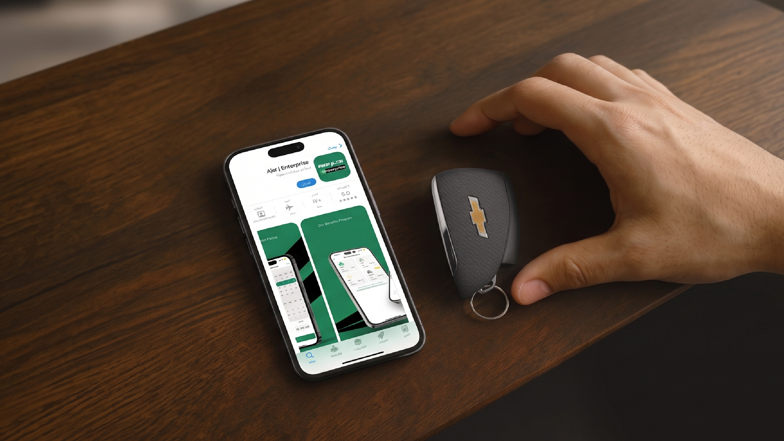 Download Our App